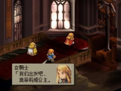[PS1]���ջ���ս�԰� �������İ�����_���ջ���ս�԰�����