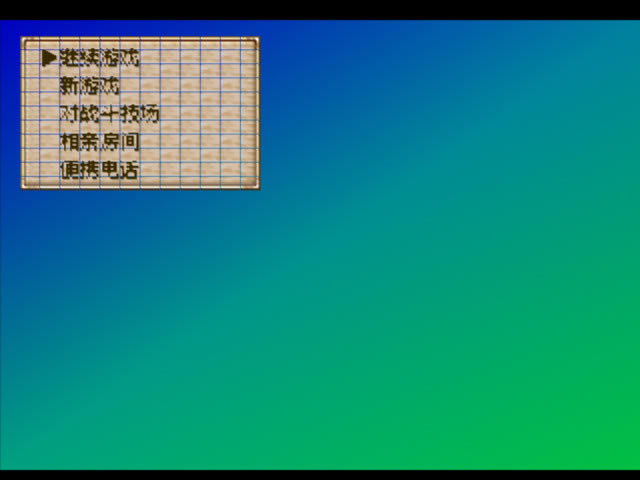 [PS1]���߶���������ƪ1+2 �������İ�����_���߶���������ƪ1+2����