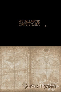 ���鴫˵��CG�� �������ĺ���������_���鴫˵��CG������