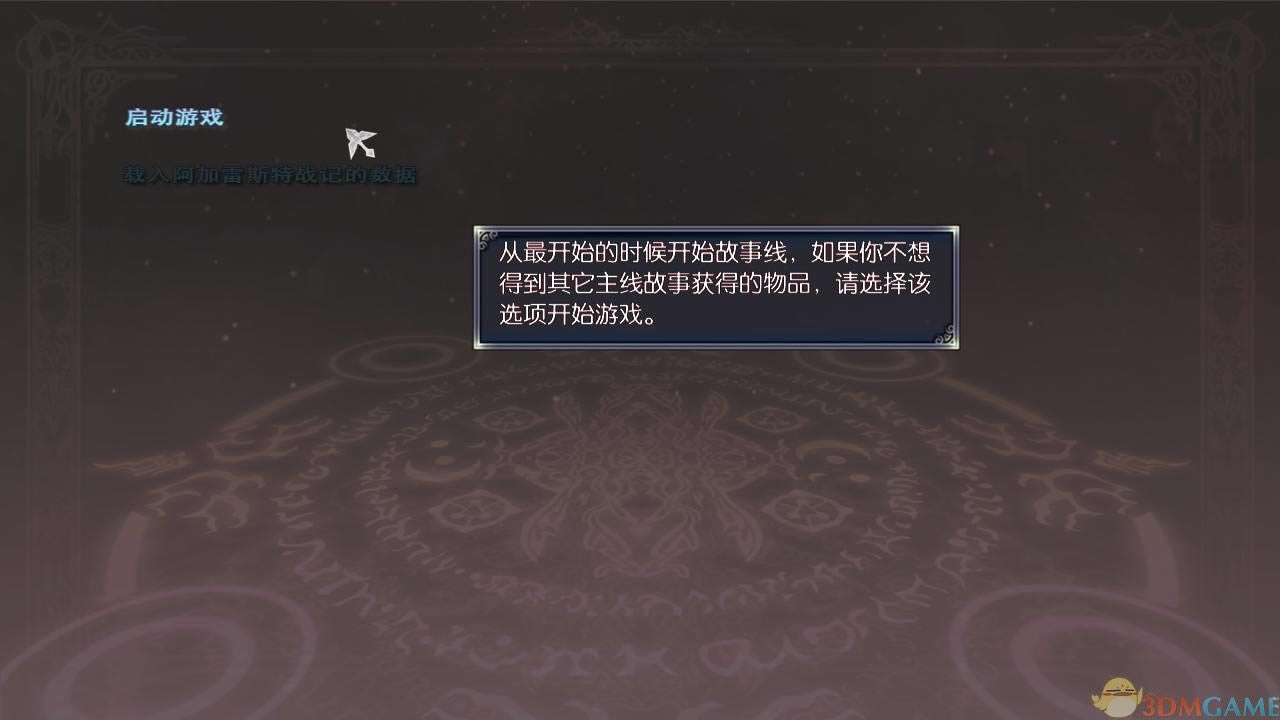 ������˹��ս��ZERO���İ�_������˹��ս��ZERO 3DM���������ⰲװ������