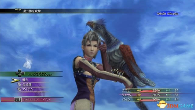 [PS2]���ջ���10 �������İ�����_[PS2]���ջ���X���İ�(CN)����
