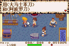 [GBA]�࿨��������� ���İ�����_[GBA]�࿨�������������