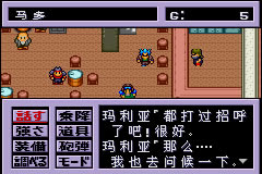 [GBA]��װ����2�� ���İ�����_[GBA]��װ����2������
