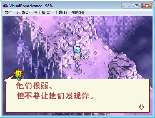 [GBA]���ǵ�̫�� ���İ�����_GBA���ǵ�̫������