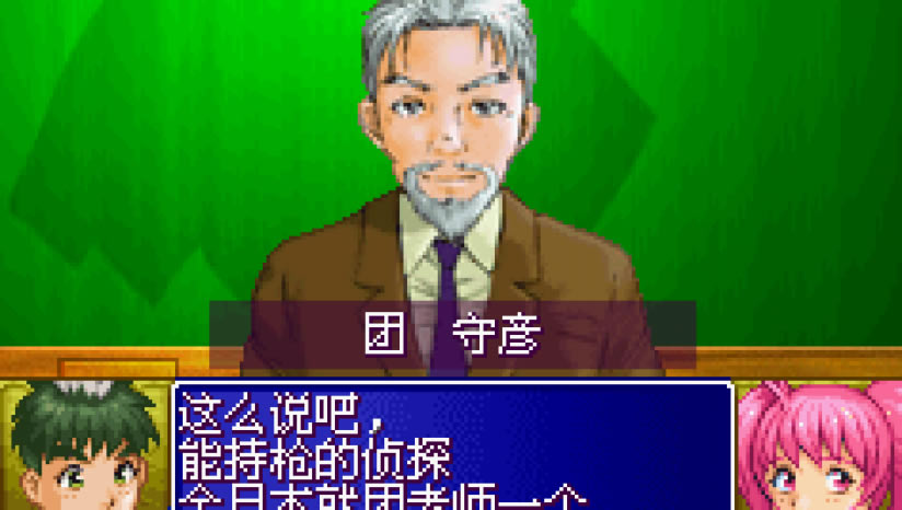 ����̽ѧԺ Q - ��ս�������! (��)��GBA ROM ���İ����أ���δ���ߣ�_����