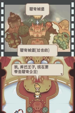 �������·��RPG2�հ����أ���δ���ߣ�_�������·��RPG2��Ϸ����