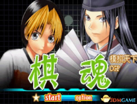 [GBA]����꡷���İ�