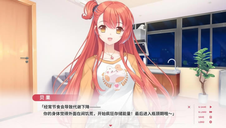 ���������������-Bagel Love Story���İ����أ���δ���ߣ�