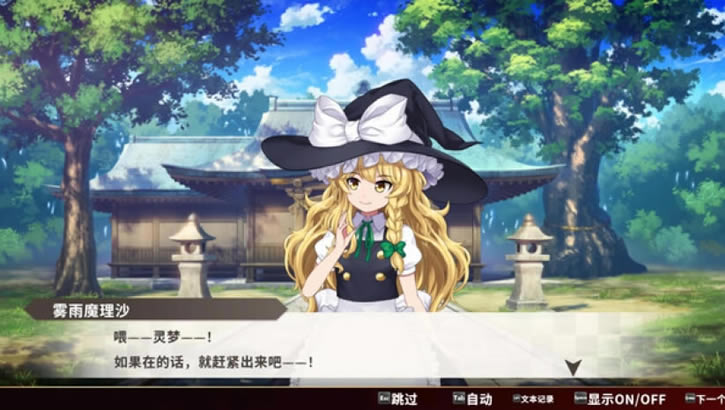 ������Ļ���� ʧ���������-Touhou Danmaku Kagura Phantasia Lost���İ����أ���δ���ߣ�