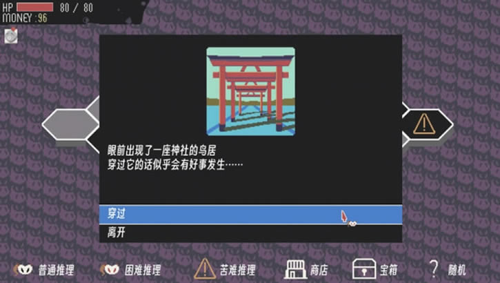 ��̽����������������-The Detective Reaper Invites���İ����أ���δ���ߣ�