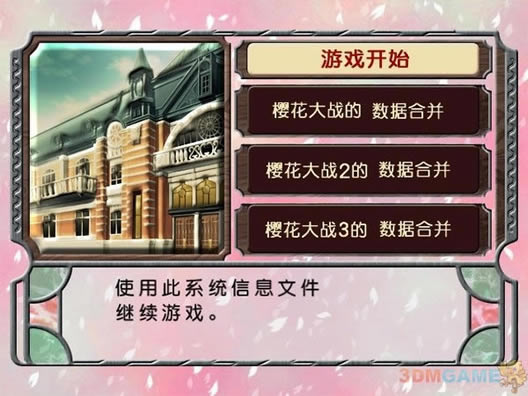 ӣ����ս4���İ�_ӣ����ս4 ���������ⰲװ������