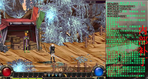 dnf������16.0���İ�_DNF������v16.0��ħ��֮· ���������ⰲװ������