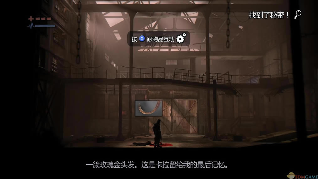 �����⡷3DM��������Ӳ�̰�����_��������