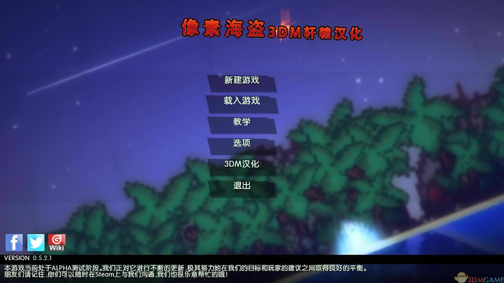 ���غ������İ����أ���δ���ߣ�_���غ��� 3DM���������ⰲװ������