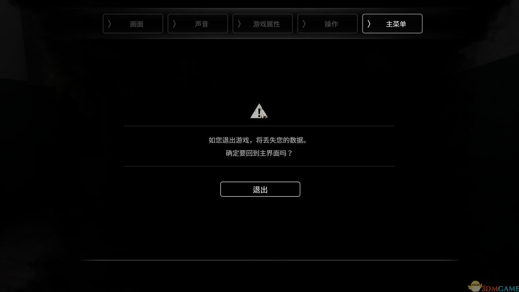 ��ɫ���˽����İ�_��ɫ���˽ڣ���ΪѧУ���Թ� 3DM��������Ӳ�̰�����