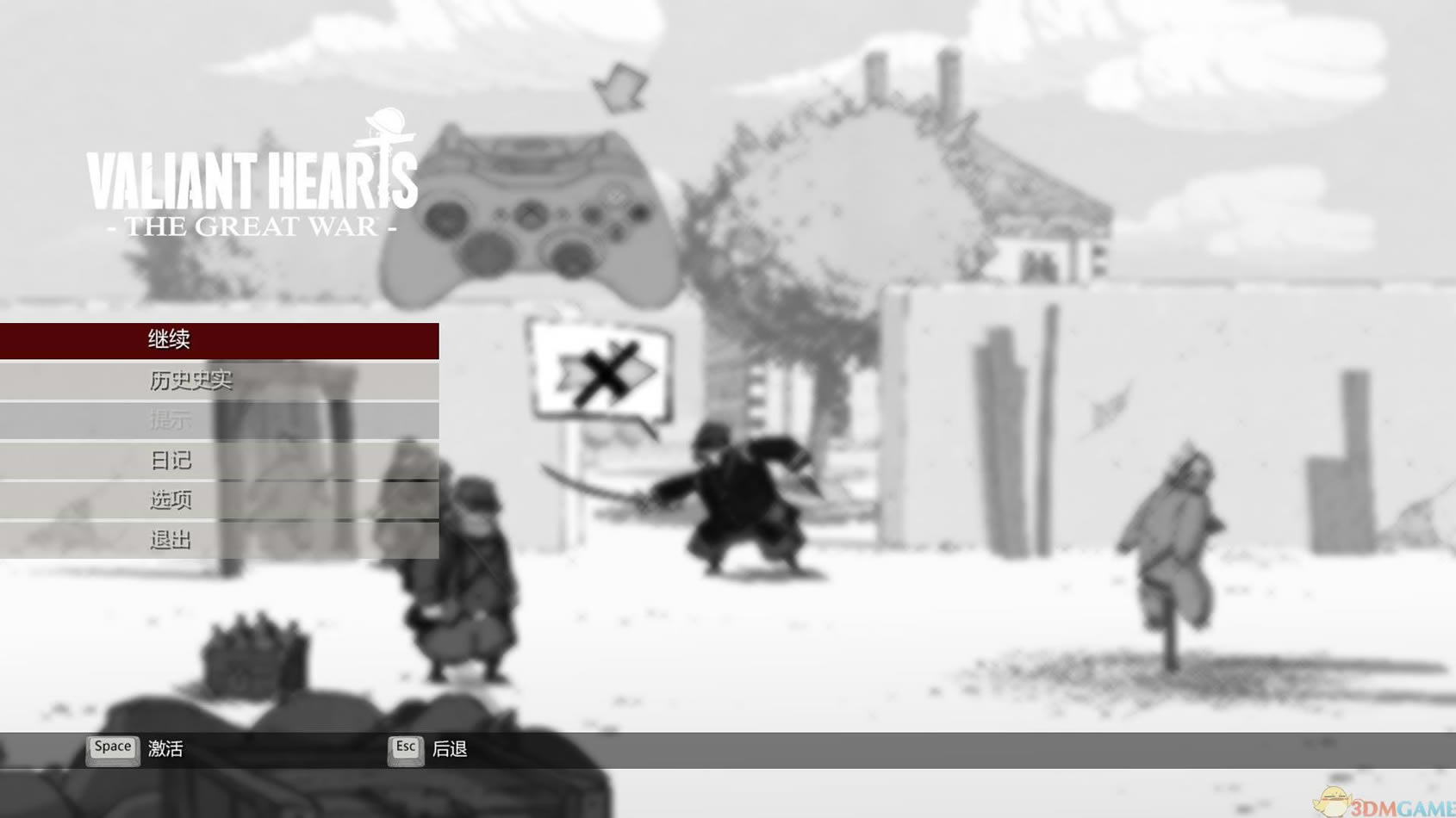 �¸ҵ��������ս���İ�_�¸ҵ��ģ������ս 3DM���������ⰲװ������