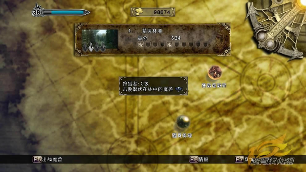 ħ���������İ�_ħ������ 3DM���������ⰲװ������