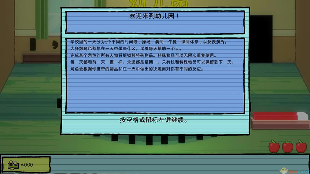 �׶�԰���İ�_�׶�԰ 3DM���������ⰲװ������