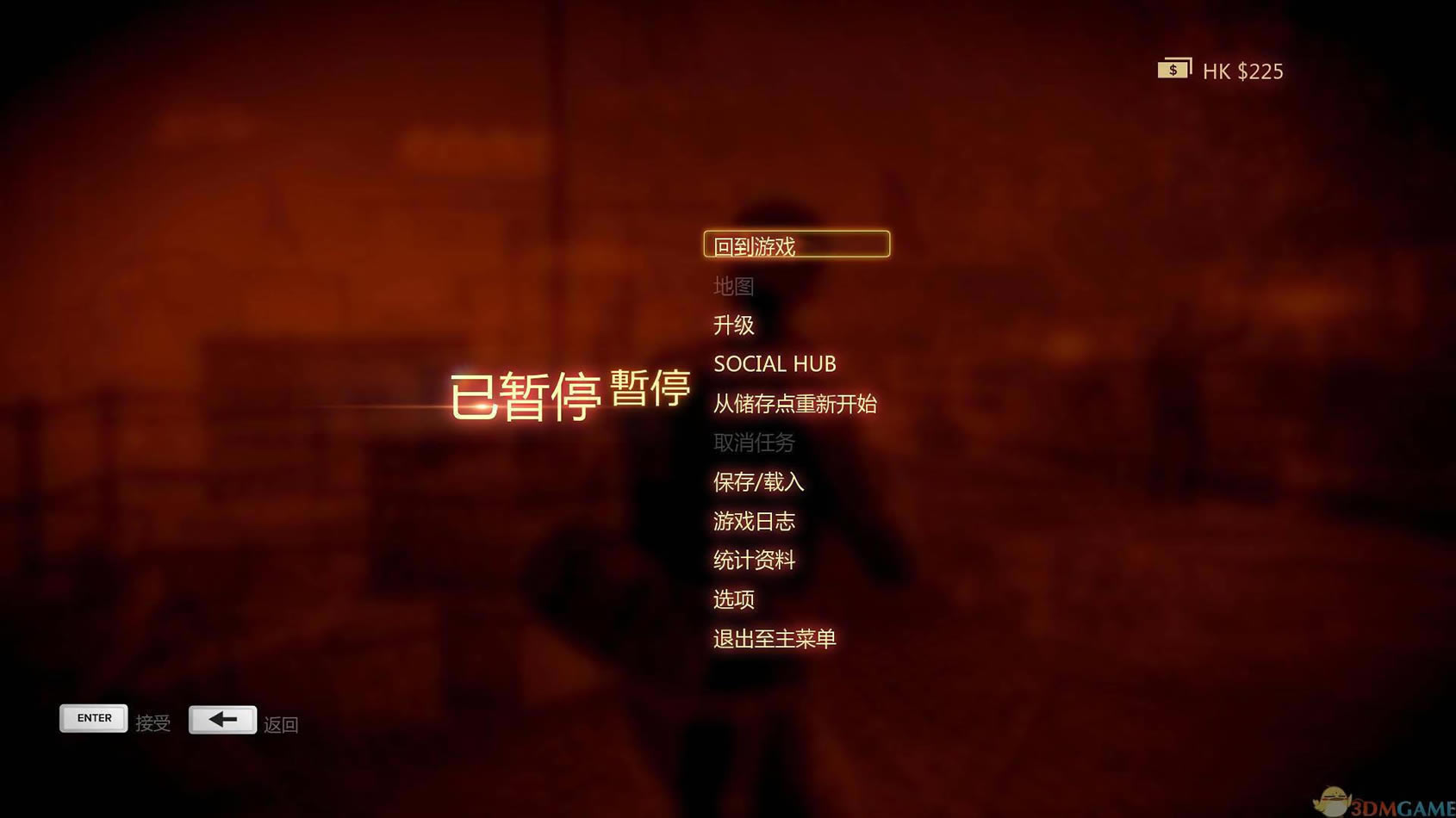 ��Ѫ�������ռ��� 3DM��������Ӳ�̰�����_��Ѫ�������ռ��� ���İ�����