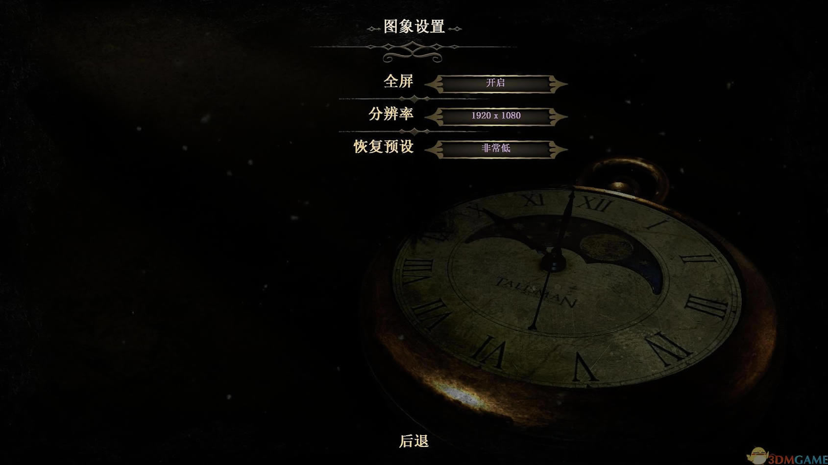 δ�����ķ���2���İ�_δ�����ķ���2 3DM���������ⰲװ������