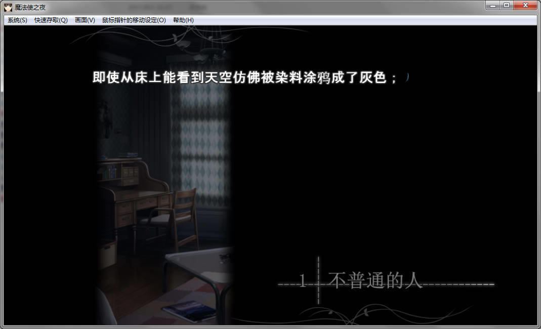 ħ��ʹ֮ҹ���İ棨��δ���ߣ�_ħ��ʹ֮ҹ ���������ⰲװ������