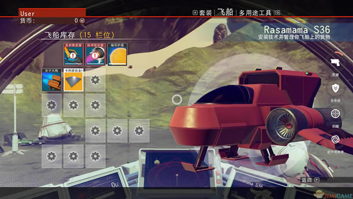 ������� 3DM�ⰲװ��Ӣ��δ���ܰ�����_������� ���İ�����