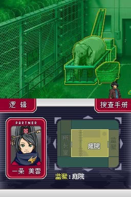 ��ת����2 �������İ�����_��ת����2����