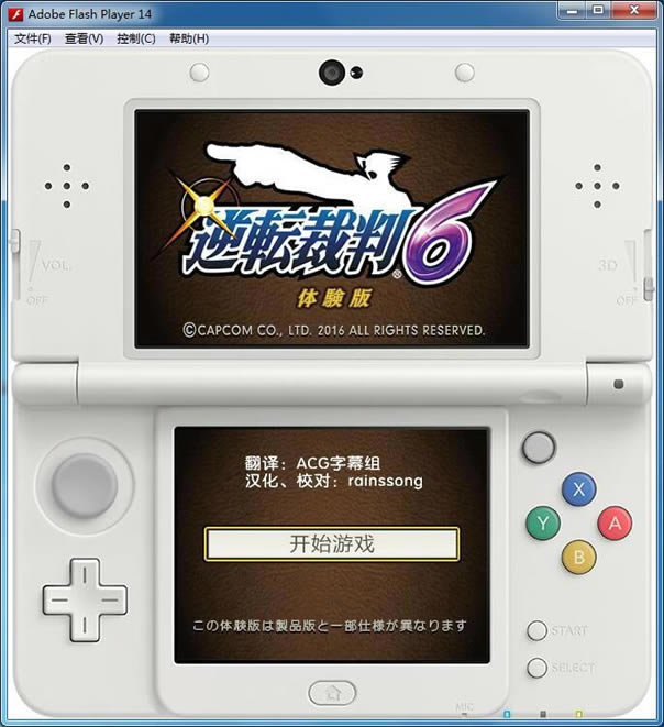 ��ת����6 ����������_��ת����6����