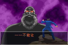 [GBA]��ת����2 �������ĺ���������_��ת����2����