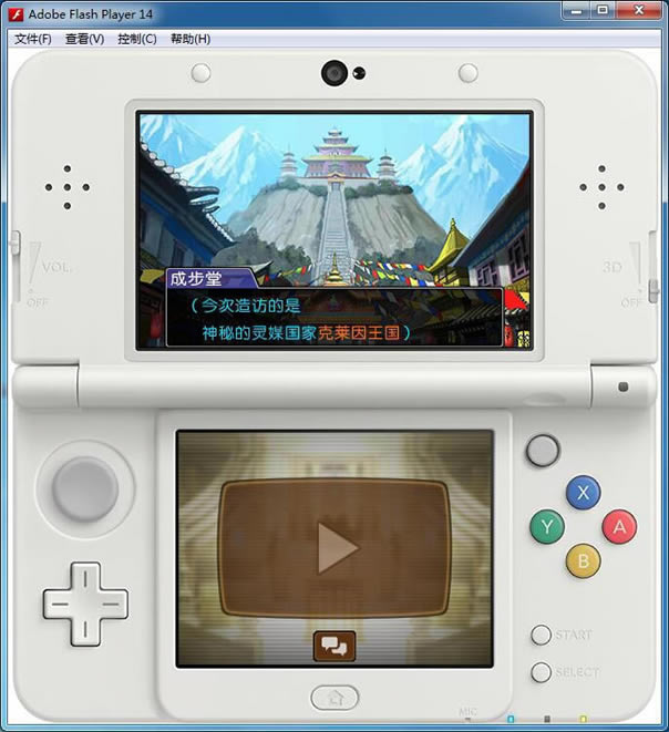 ��ת����6 ��������flash����������_��ת����6 ���İ�����