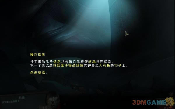 �ջ�֮��2���İ���Ϸ����_�ջ�֮��2��ҹ���м��������ⰲװ����Ϸ����