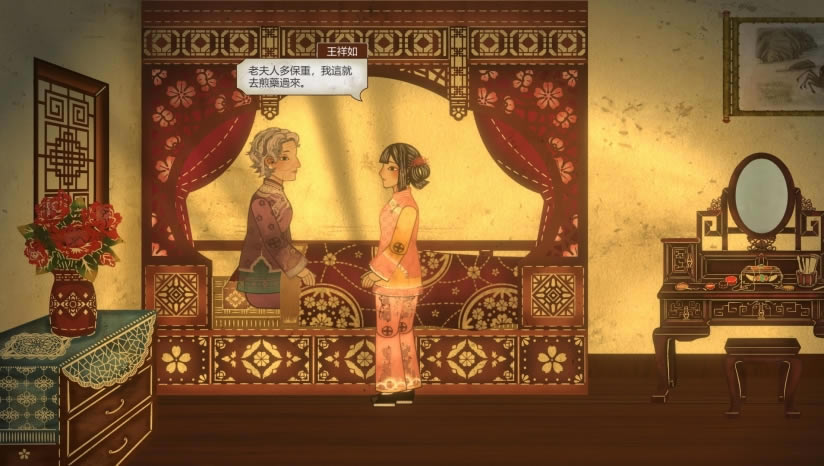 ëзѨ���أ���δ���ߣ�_ëзѨ���İ�����