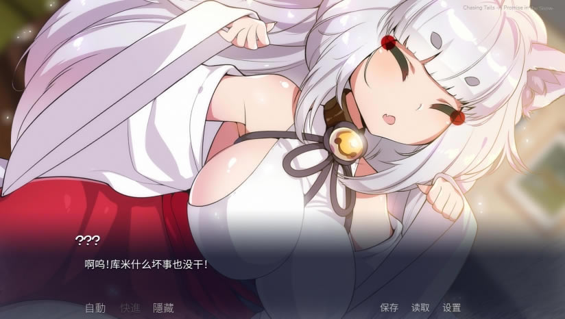 β�棺ѩ����ĳ�ŵ���أ���δ���ߣ�_β�棺ѩ����ĳ�ŵ���İ�����