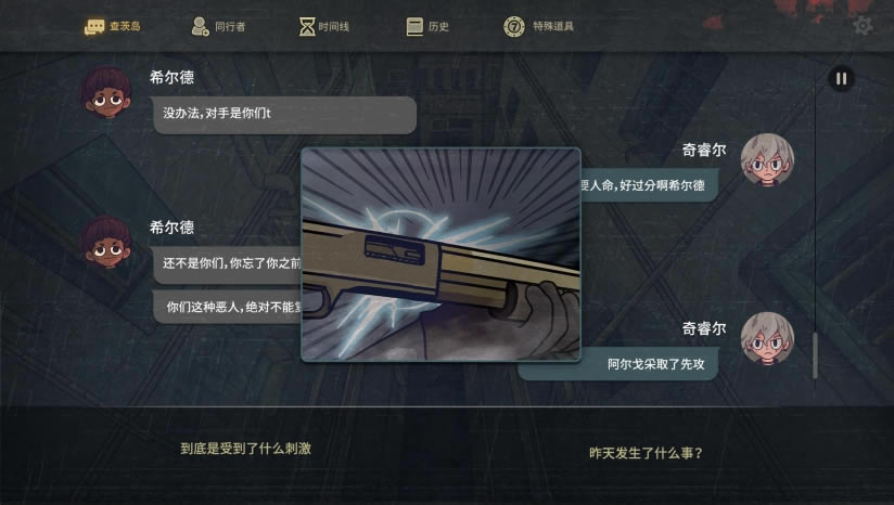 7����Դ����_7����Դ7Days Origins���İ�����