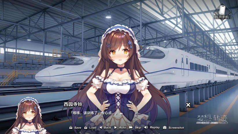 ������Ů����켣����δ���ߣ�_������Ů����켣Railway To Dream���İ�����