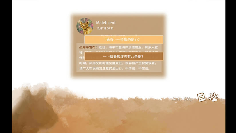 �ص�ǰҹ̷è����Ů���أ���δ���ߣ�_�ص�ǰҹ̷è����Ů���İ�����