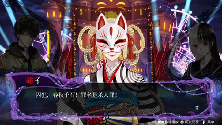 ԩ��ִ����Ϸ����-ԩ��ִ����Ϸ���İ�����