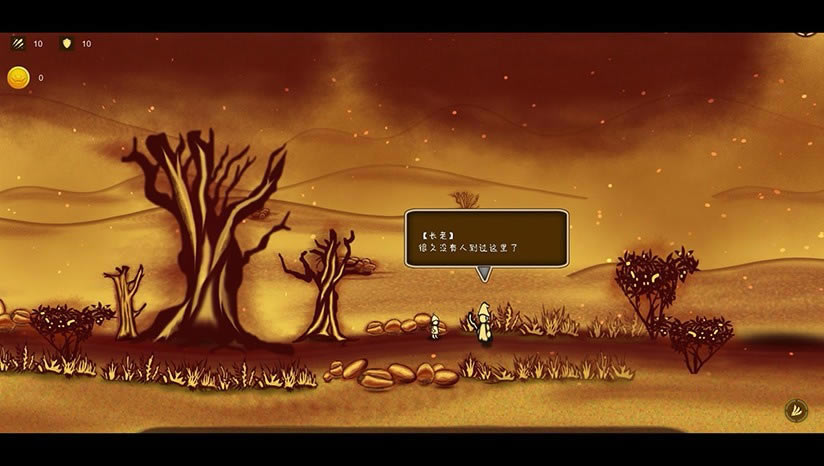 ��ɳ���أ���δ���ߣ�_��ɳ���İ�����