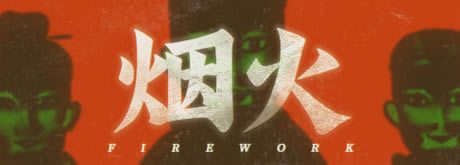 ���̻���Ϸ��