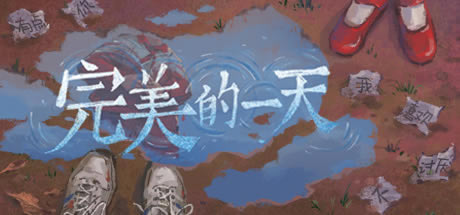 ��������һ�졷��Ϸ��