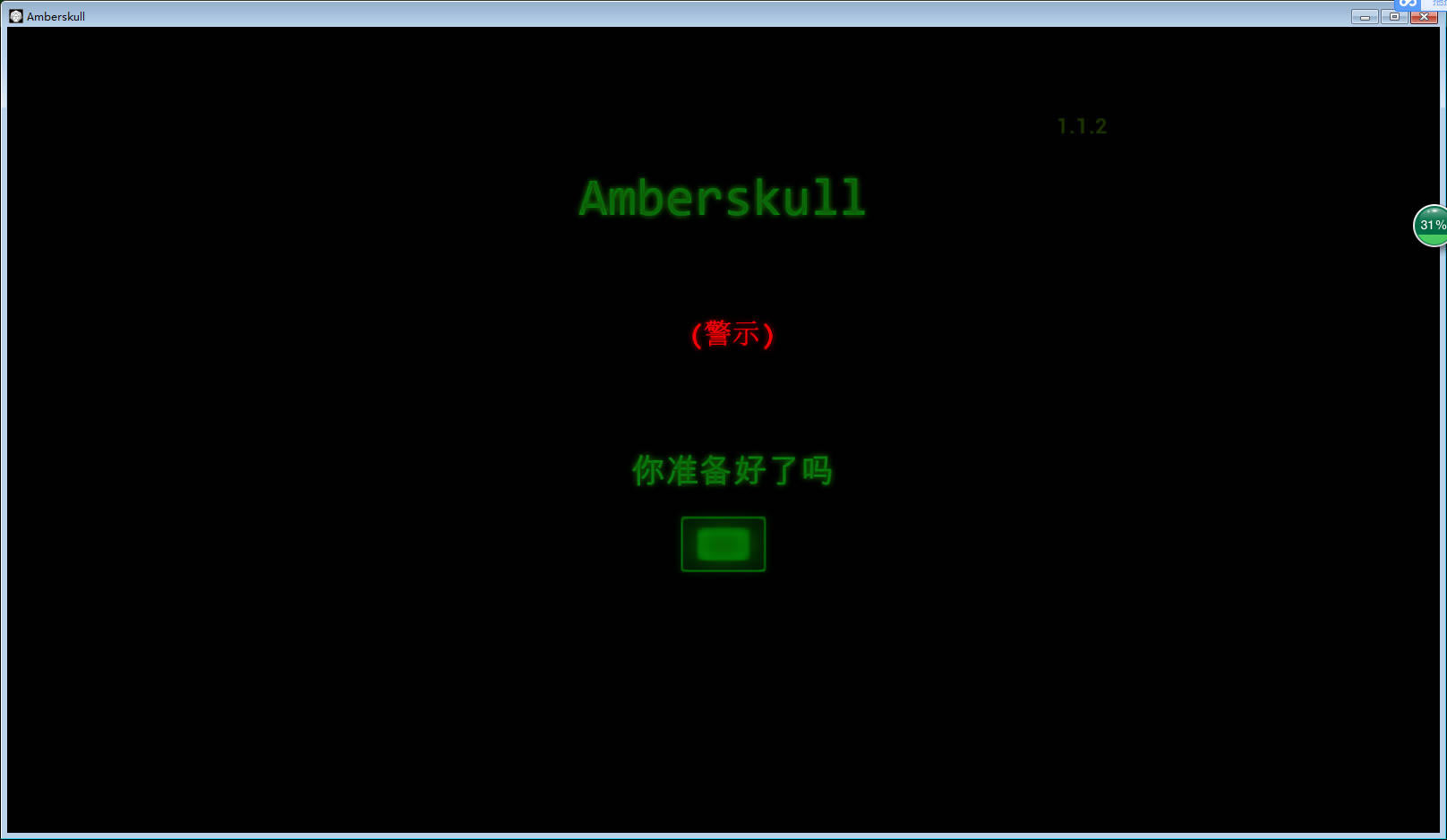 Amberskull���İ�_Amberskull �ٷ����������ⰲװ������