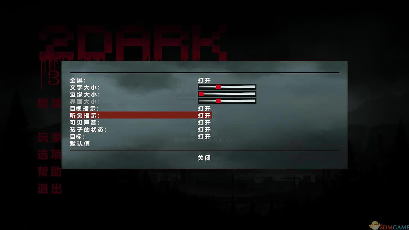 2Dark ���İ�_2Dark 3DM��������Ӳ�̰�����
