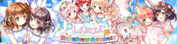 ��Lilycle�ʺ���̨!!!��Ӣ���ⰲװ��
