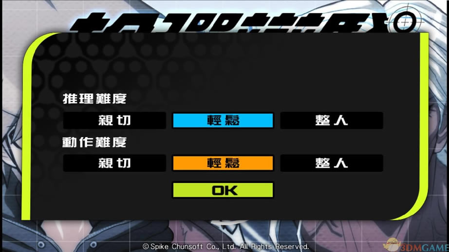 �������� PC�޶��� 3DM�ⰲװ�ٷ����İ�����_�������� ���İ�����