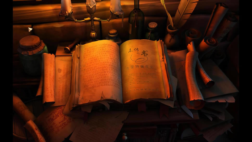 δ��֮�飺�������ʷ ��������Ӳ�̰�����_δ��֮�飺�������ʷ ���İ�����
