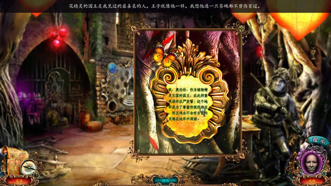 δ����˵����֮�����İ�_δ����˵������֮�� ���������ⰲװ������