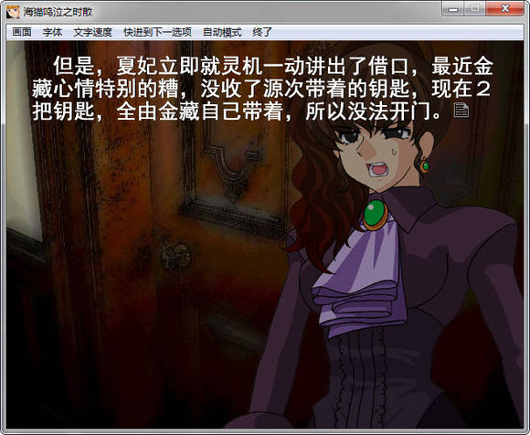 ��è����֮ʱ��EP5 ��������Ӳ�̰�����_��è����֮ʱ��EP5 ���İ�����