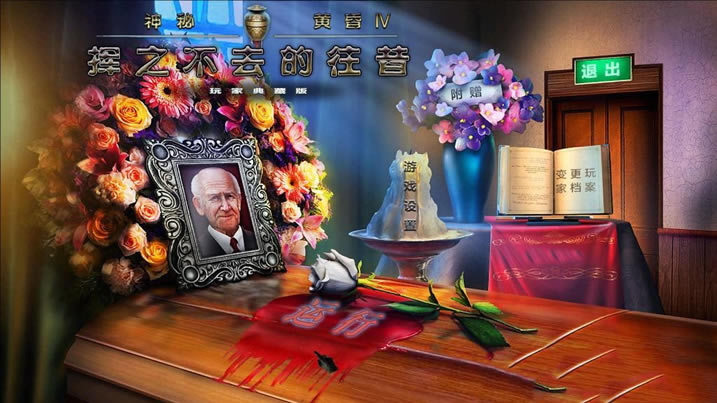 ���ػƻ���m��ȥ���İ�_���ػƻ裺���m��ȥ ���������ⰲװ������