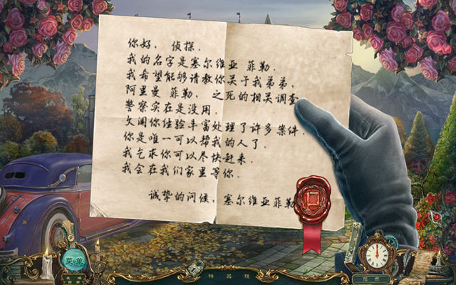 ���鴫˵4��֮�������İ�_���鴫˵4����֮���� ���������ⰲװ������