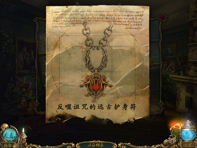 ���鴫˵3���������İ�_���鴫˵3�������� ���������ⰲװ������